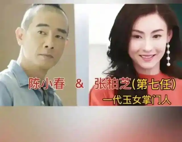 原创图扒山鸡哥陈小春的历任女友初恋竟是她