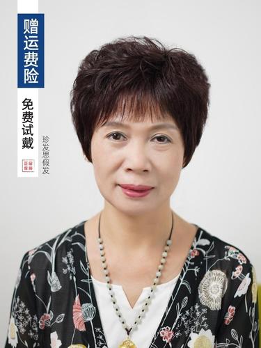 中老年假发女短发烫卷真发全真人发妈妈真头发化疗光头可戴全头套