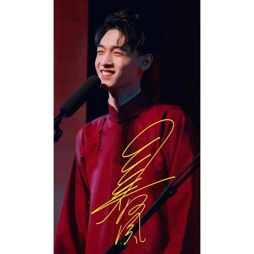 6寸    秦霄贤    亲笔签名照片       9号