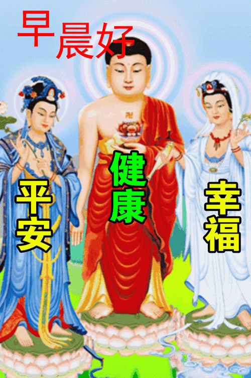 公众号每日祝福问候语,早上好表情包图片,节日祝福语句子;最真心的