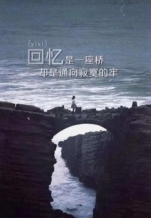 令人伤心的句子(瞬间让人感动的句子)