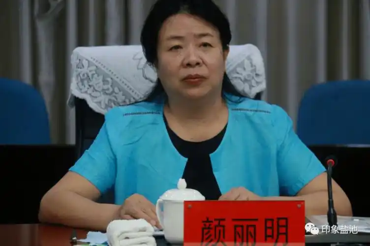 县领导戴培吉,吴科,李奉恒,马瑞英,尹益龙,朱德华及有关乡镇,部门负责