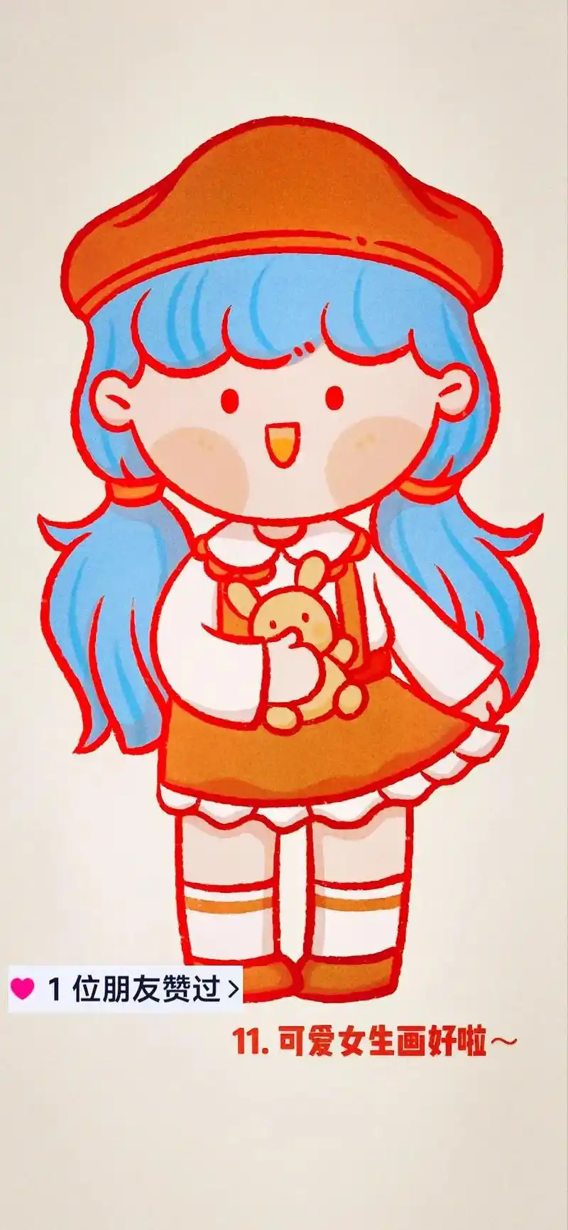 画个可爱的小女孩简笔画!#小女孩简笔画 #图文伙伴计划 @d - 抖音