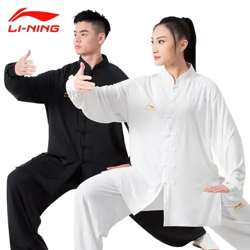 李宁太极服女高端品牌牛奶太极拳练功服男武术太极服