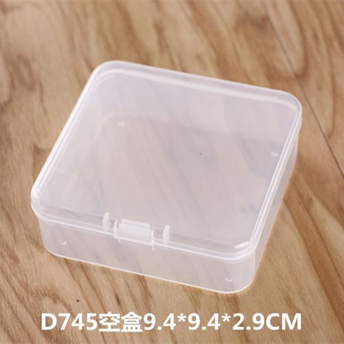 透明正方形塑料盒子有盖化妆棉签收纳盒小饰品盒小物品防尘收纳盒