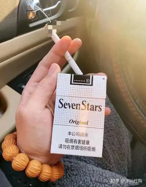 中免七星黑标 - 知乎