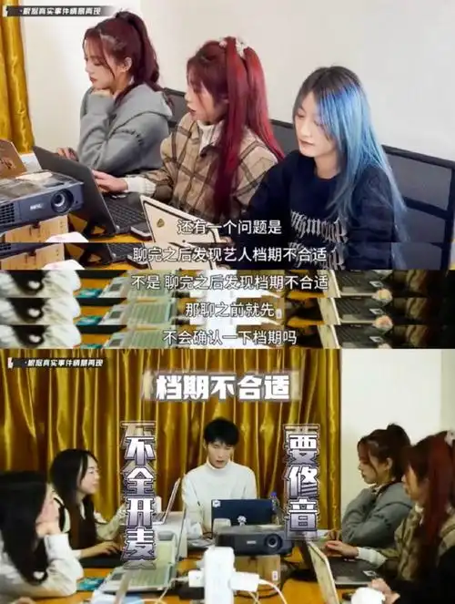 艺人拒绝通告的一百种理由