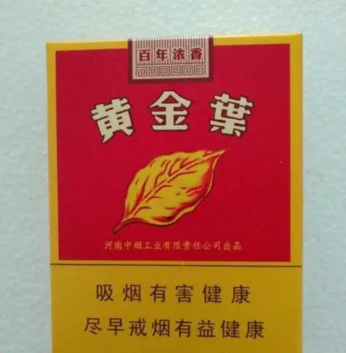 四款短支香烟比较受欢迎,黄鹤楼最显大气,芙蓉王口感最_香烟网-健康