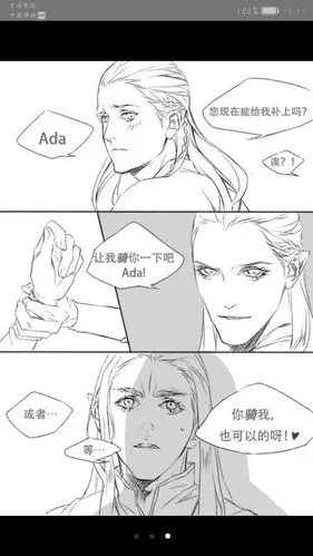 瑟兰迪尔×莱戈拉斯