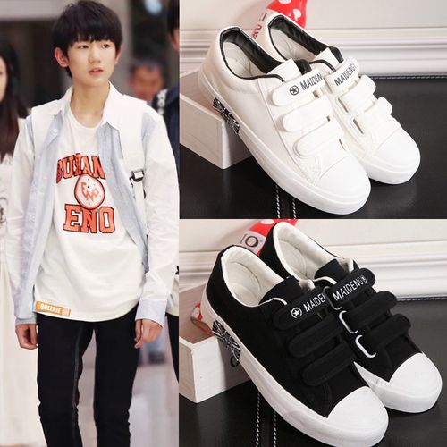 王源同款鞋子tfboys春13男孩大童帆布鞋12初中学生青少年潮鞋15岁