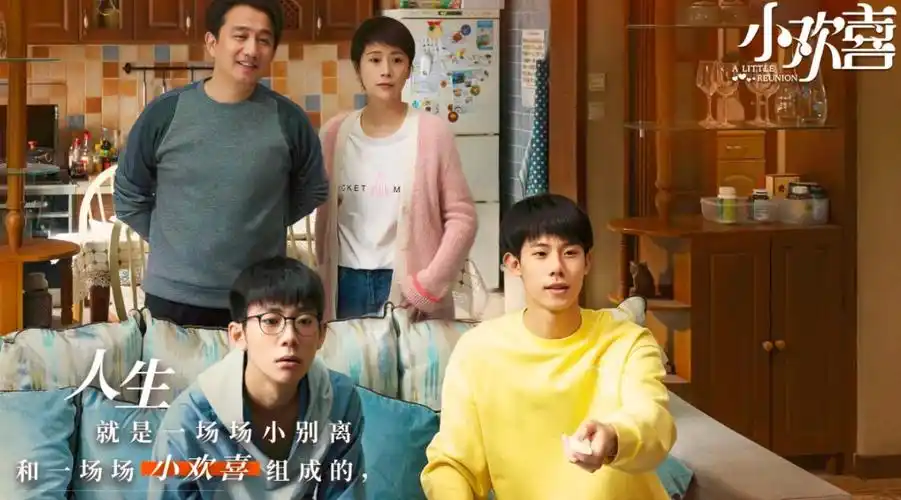 小舍得(全1-40集已完结)百度云网盘资源【1080p高