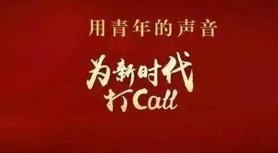 海港网评责任在天与秋风霁月青春无悔见家国担当