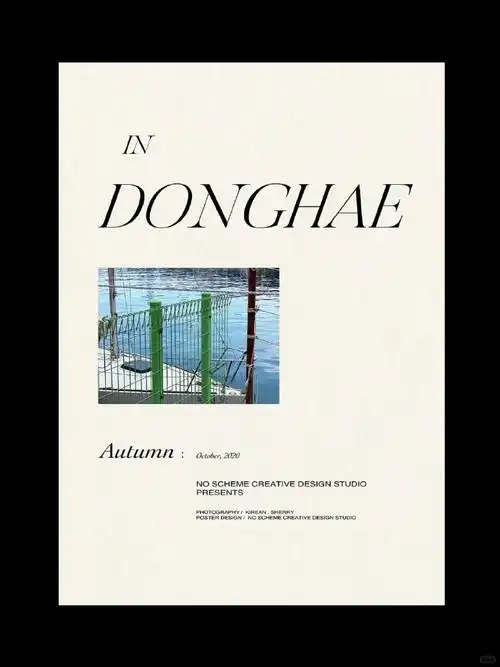 简约留白 排版设计 海报设计