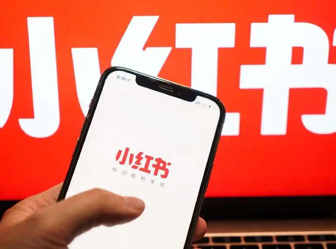 月27日凌晨,部分网友反馈小红书app出现闪退问题.对此,小红书客服微博