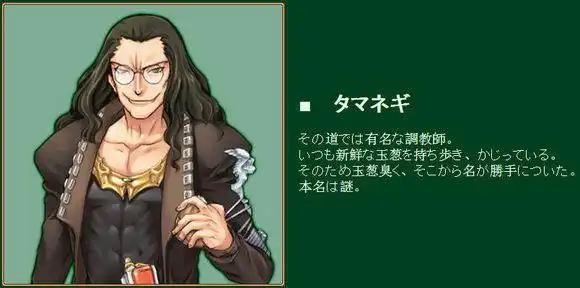 兰斯6赛斯崩坏的图片