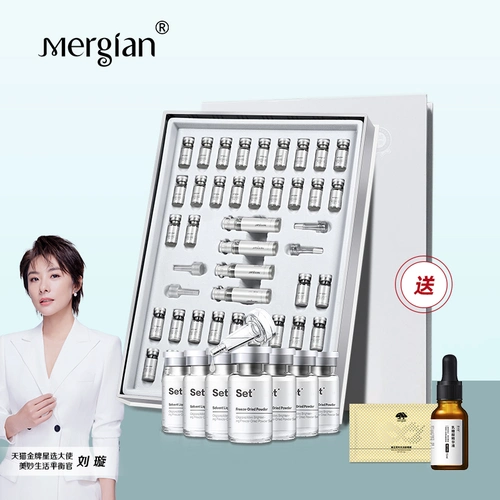 美肌颜多肽冻干粉寡肽原液祛痘印修护舒缓补水淡化抗痘精华套装盒