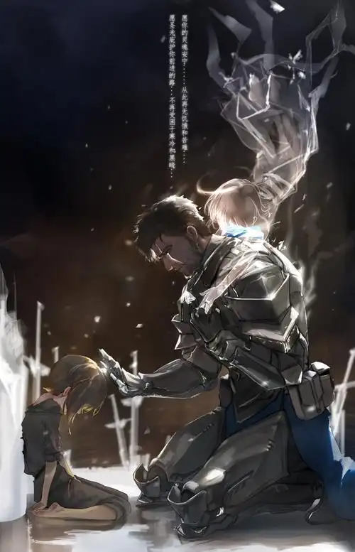 p>《黎明之剑》是 a target="_blank" href="