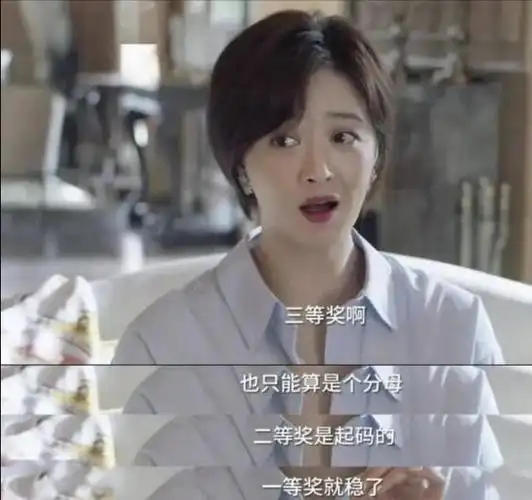 小舍得教育内卷卷到起飞的焦虑家长孩子必看的电视剧