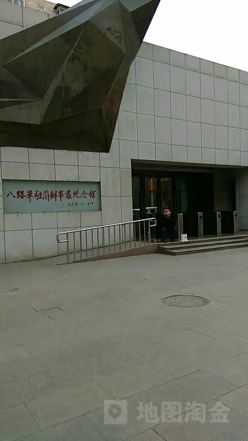 八路军驻兰州办事处纪念馆
