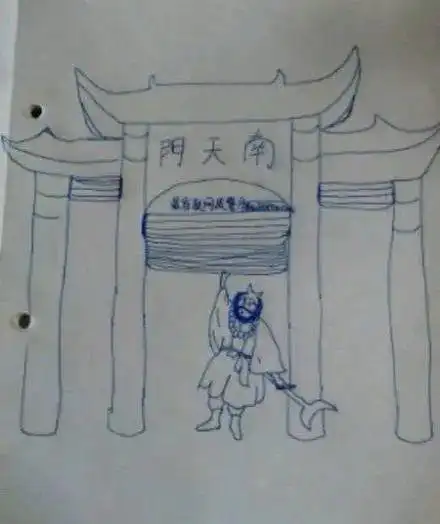 每日一逗:原来《西游记》里卷帘大将是干这个的啊