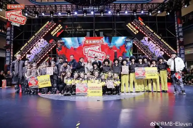 2023hhi街舞锦标赛##全民舞蹈季