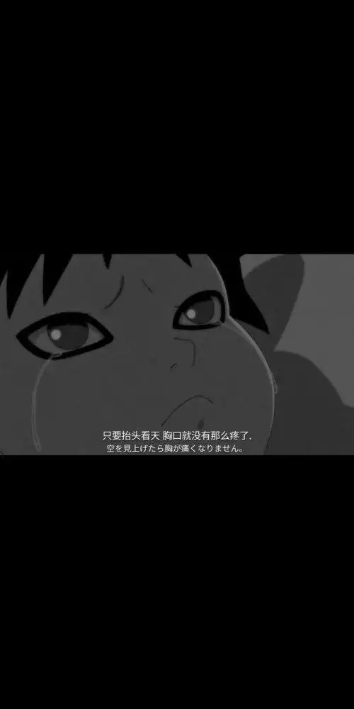 《火影忍者壁纸》火影文案手机壁纸,人啊,总不能一直活在过去_浩特