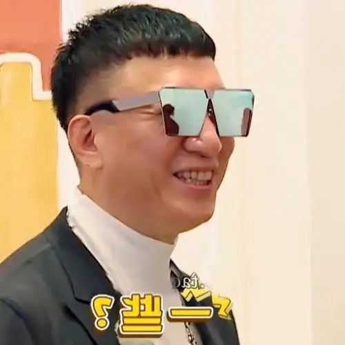 2018新极限挑战孙红雷同款镜面墨镜明星太阳眼镜欧美连体大框方00