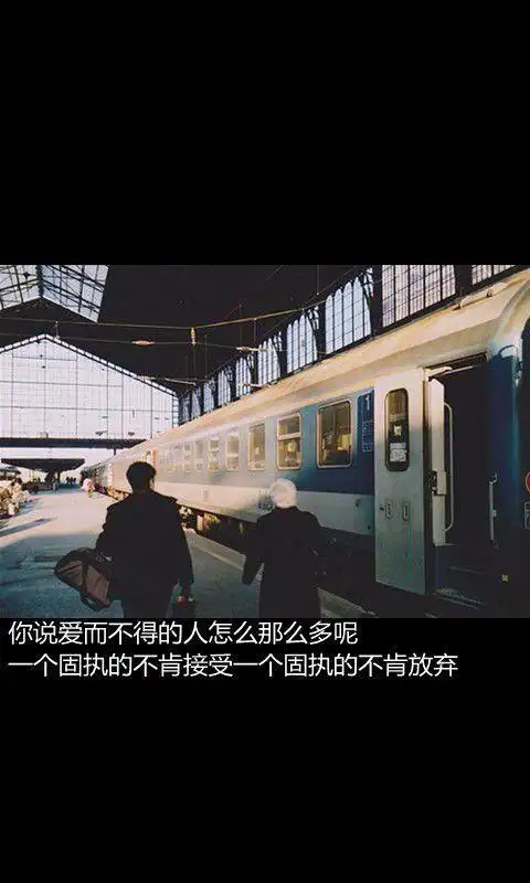 掩饰的脆弱还要撑多久.