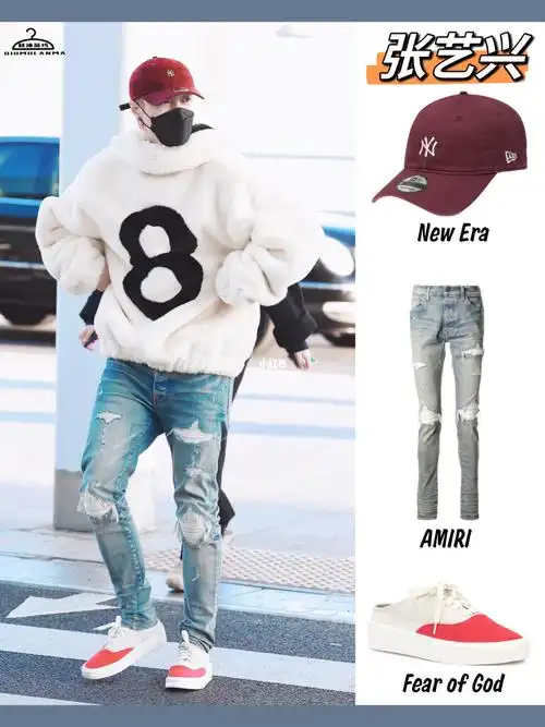 91张艺兴|机场私服同款穿搭