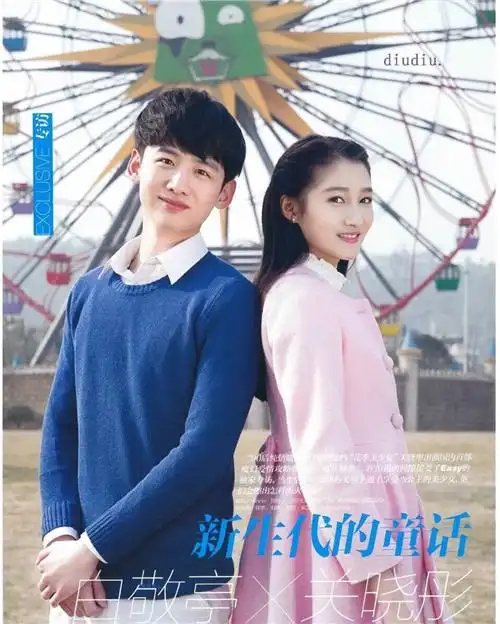 关晓彤白敬亭在恋爱这对互黑cp配一脸