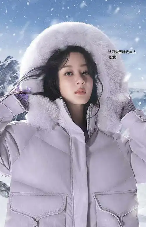 1106陪杨紫浪漫环游##杨紫代言波司登