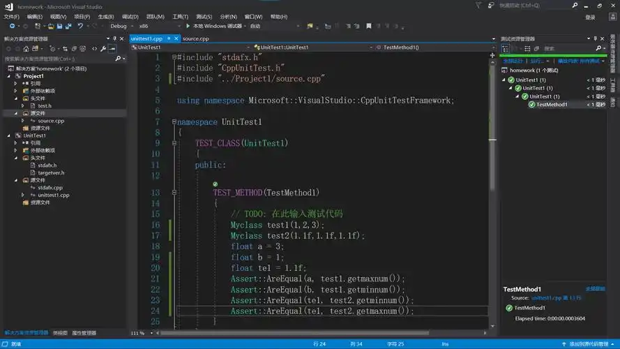 图2.1 测试结果图