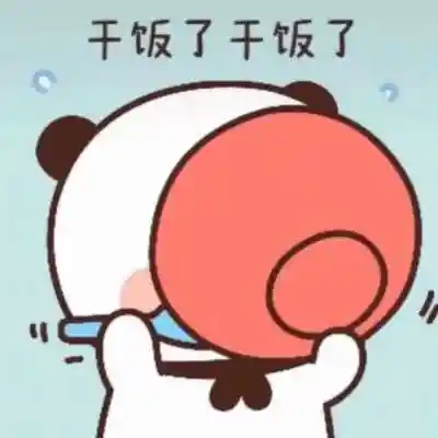 卡通超萌一起干饭情人头像