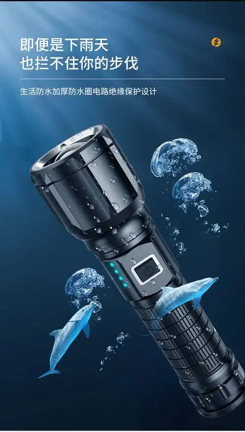 手电筒强光手电筒led灯可充电军专用野外超亮远射大功率20000充电宝w