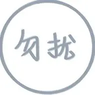 微信文字控头像高清图片大全