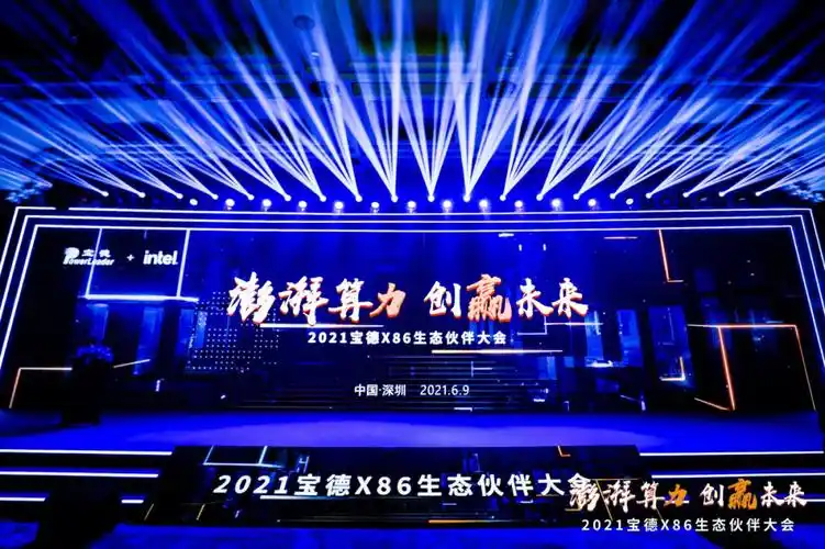 科技蓝品牌发布会