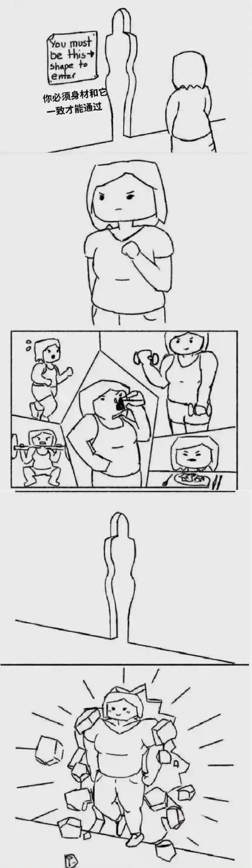 "贾玲,你不配!"_电影_减肥_营销