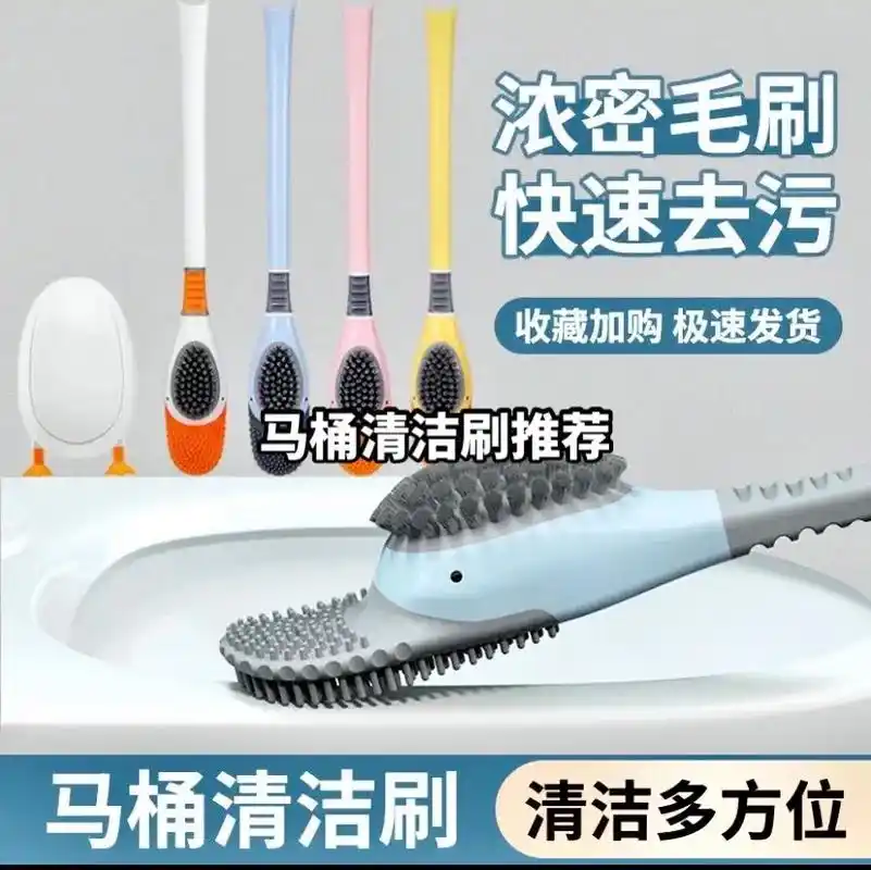 创意潜水鸭马桶刷.#抖音好物年货节 #马桶刷 硅胶材质,可爱 - 抖音
