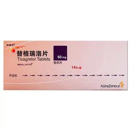 倍林达 替格瑞洛片 60mg*14片 5盒装【图片 价格 品牌 报价】-京东