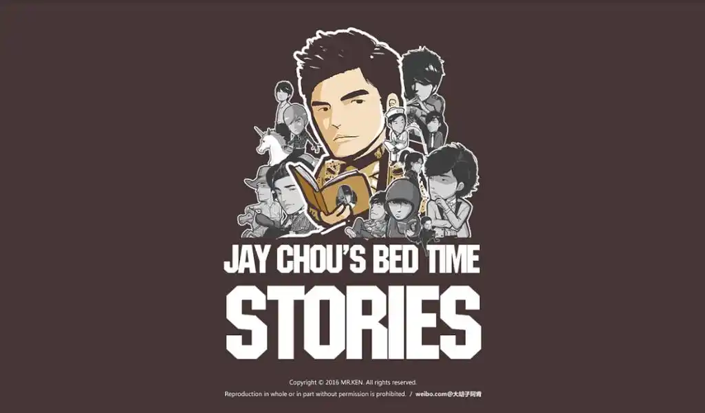 周杰伦壁纸电脑桌面(「最全」周杰伦漫画插画壁纸合集)