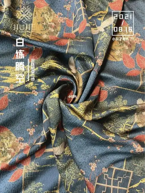 古名:【白练腾空】夫:【珍珠缎香云纱】