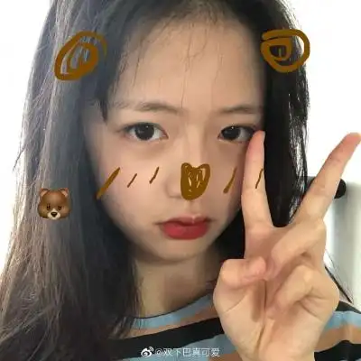 女头 来自一个十五岁的可爱女孩 @双下巴真可爱