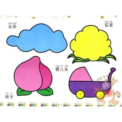 小班画画简单漂亮简笔画