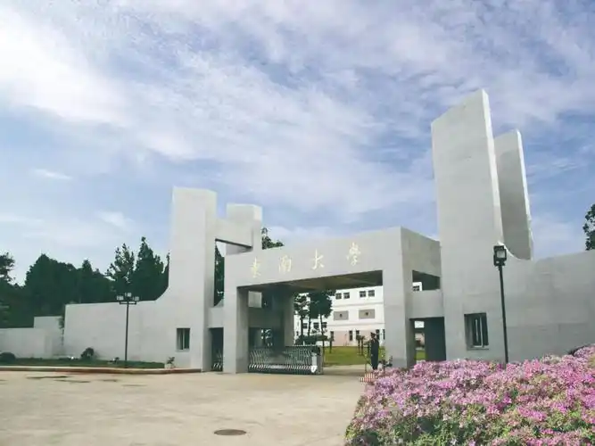 cn地址:南京市江北新区东大路6号(地铁三号线东大成贤学院站)邮编