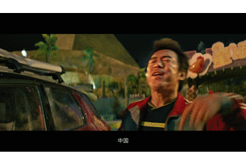 黄渤沈腾狂盘外星人,随后又被外星人反击得鼻青脸肿的样子全程疯狂