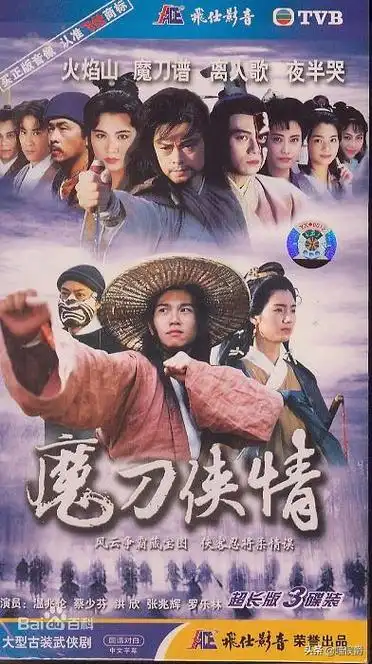 是一部由 李添胜 执导,郑裕玲,任达华,吕良伟等主演的历史电视剧