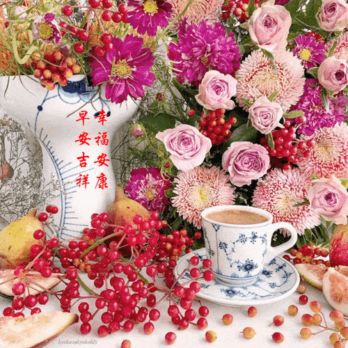 《早安94心语》与您"晨起共勉"吉祥如意心情好祝您开心无烦恼微信