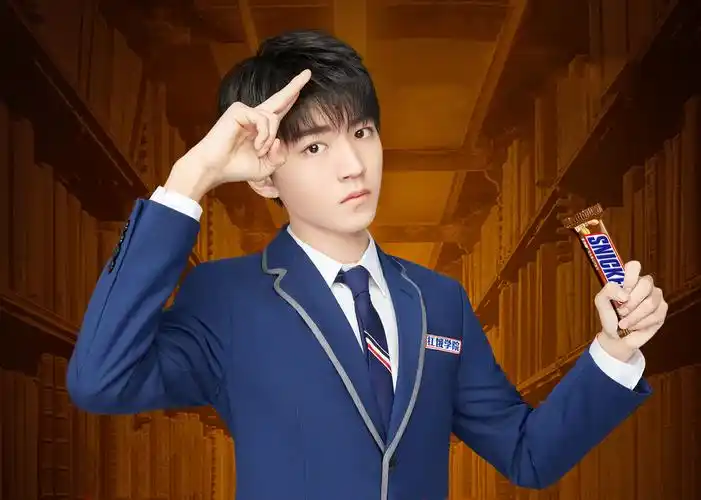 王俊凯×士力架