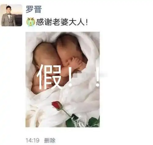 双胞胎是假的!唐嫣自曝生的是女儿,罗晋为照顾妻女苍老又疲惫
