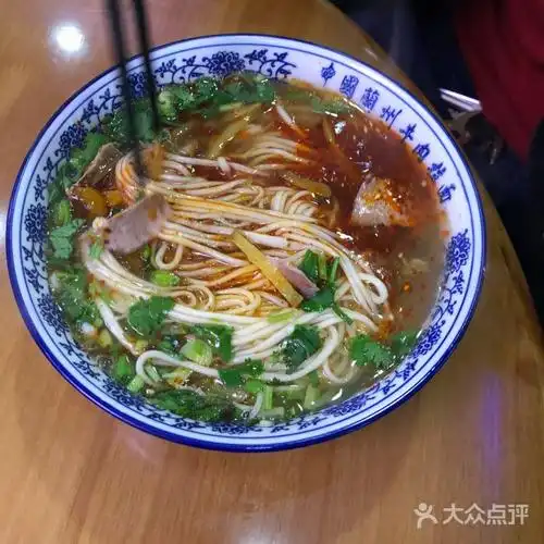 清真中国兰州牛肉拉面